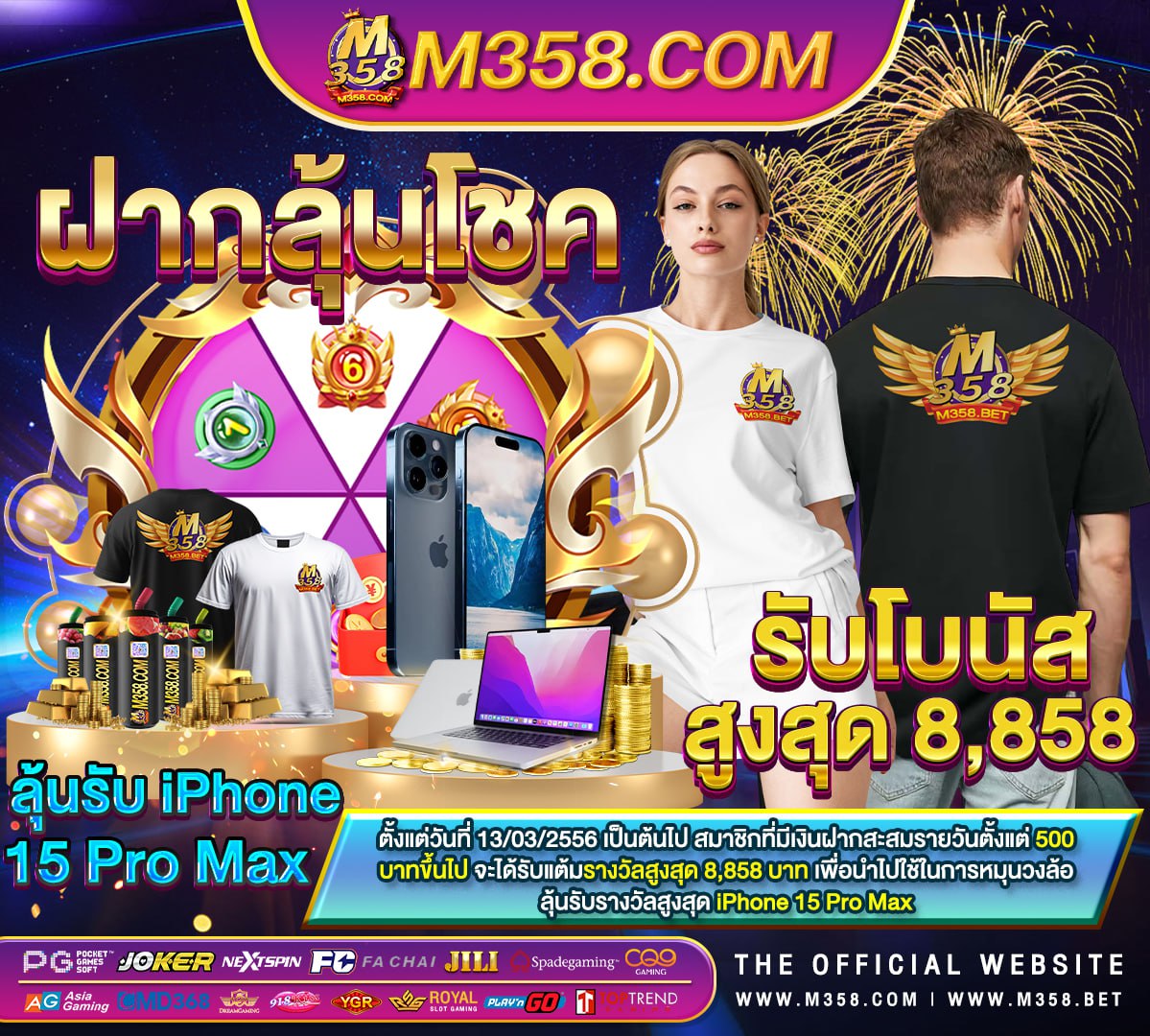 สล็อต pg ฝาก-ถอน true wallet เครดิตฟรี เข้าเล่นสล็อตpg